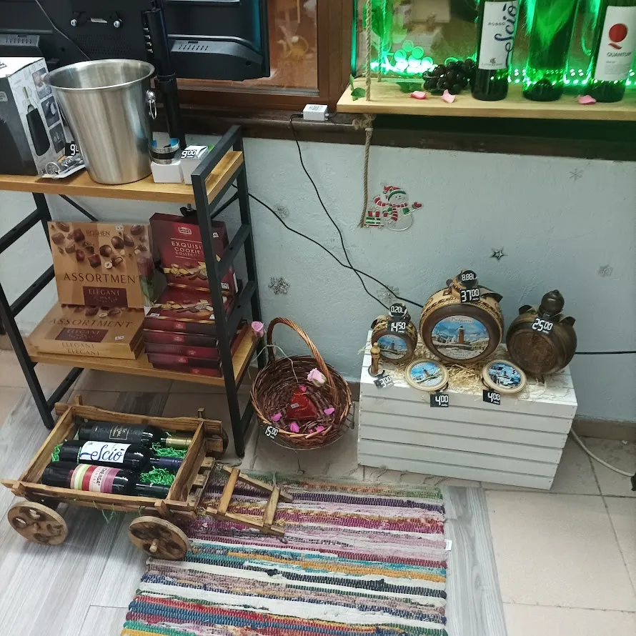 Начало wine house