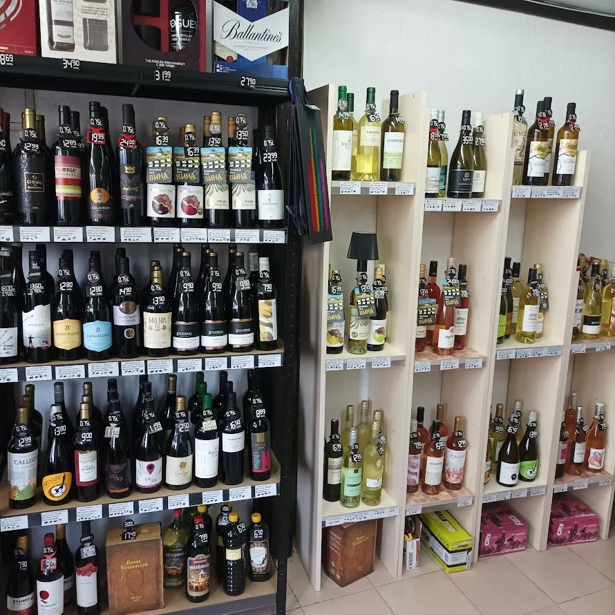 Начало wine house