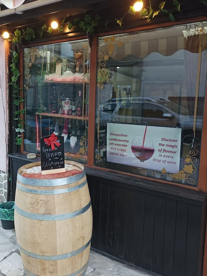 Начало wine house